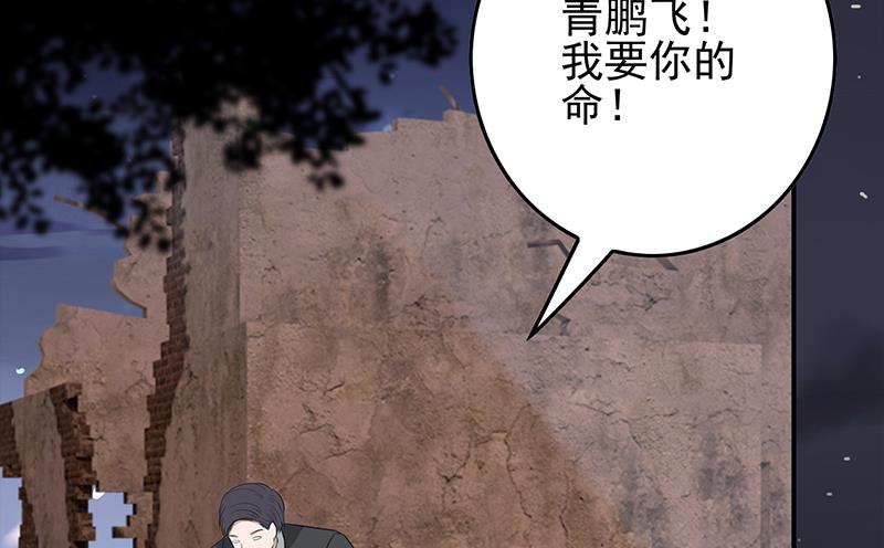 第262话 脑髓都在震颤82