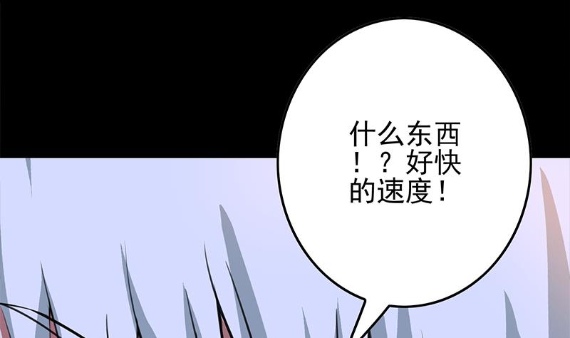 第262话 脑髓都在震颤89