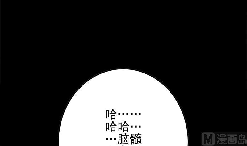 第262话 脑髓都在震颤96