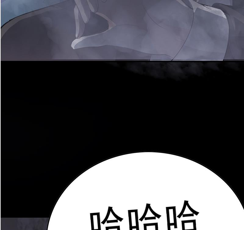 第263话 真正的快乐45