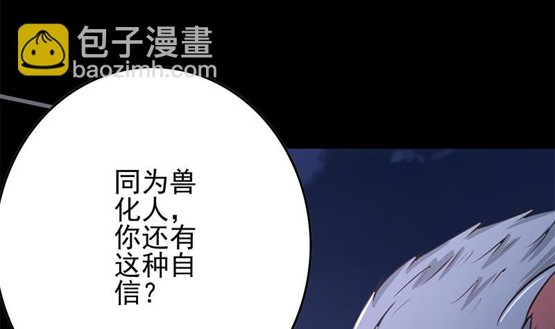 第263话 真正的快乐52