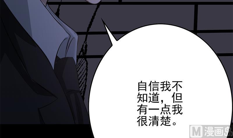 第263话 真正的快乐57