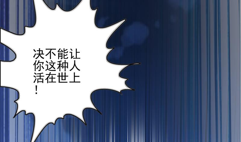 第263话 真正的快乐59