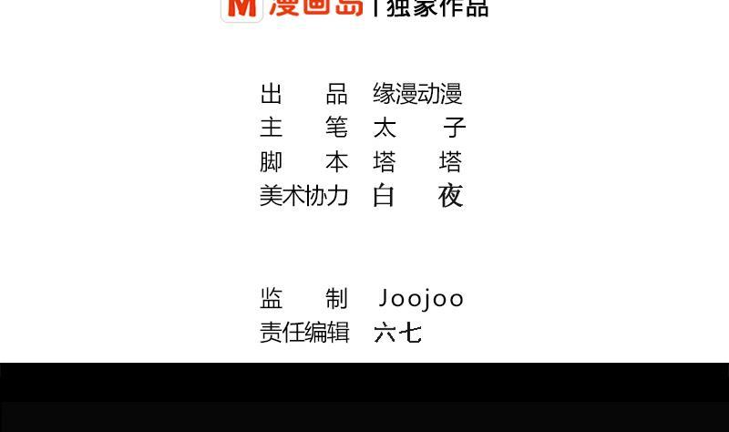 第264话 破绽1