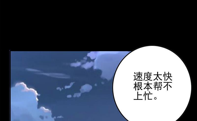 第264话 破绽12