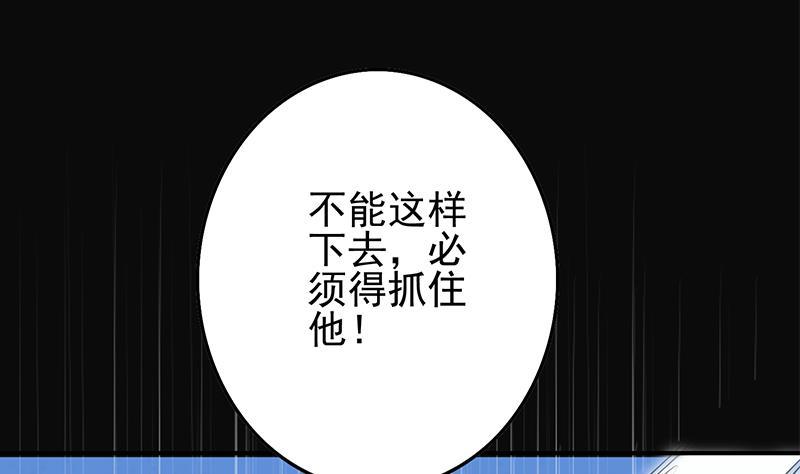 第264话 破绽15