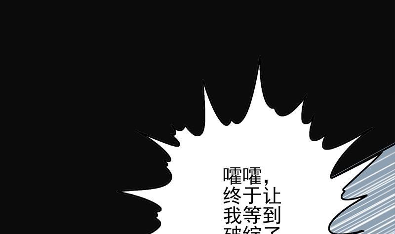 第264话 破绽19