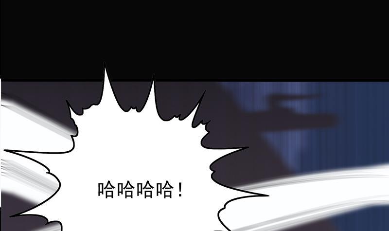 第264话 破绽2