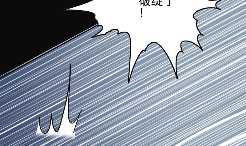 第264话 破绽20