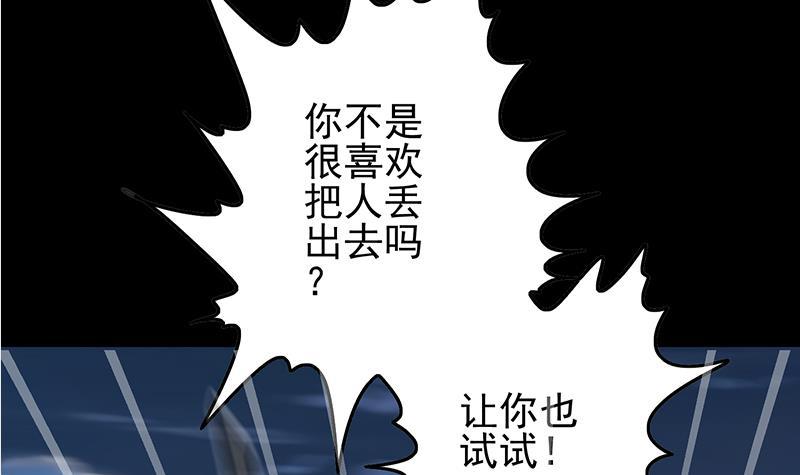 第264话 破绽29