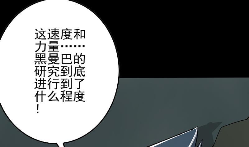 第264话 破绽39