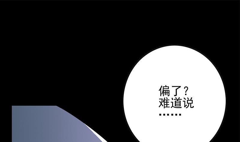 第264话 破绽64