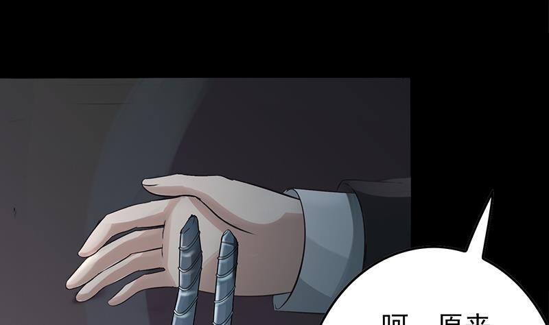 第264话 破绽67
