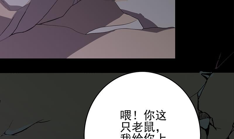 第264话 破绽69