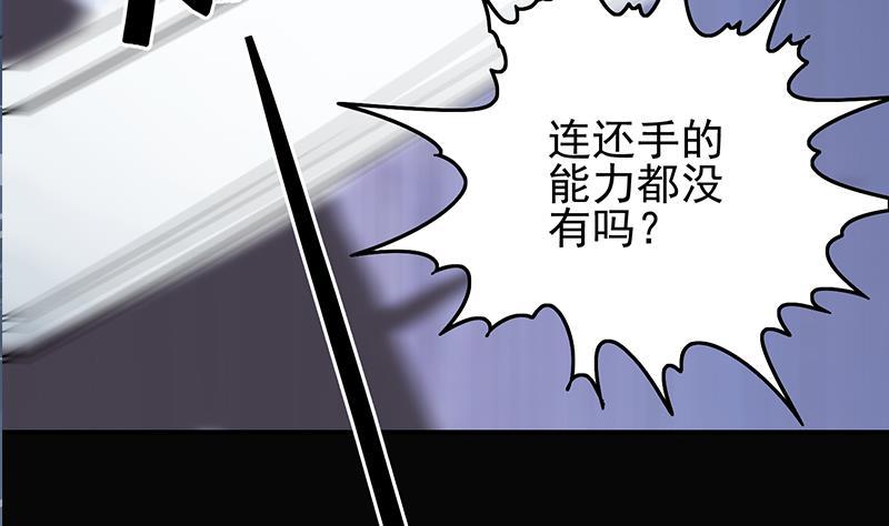 第264话 破绽7