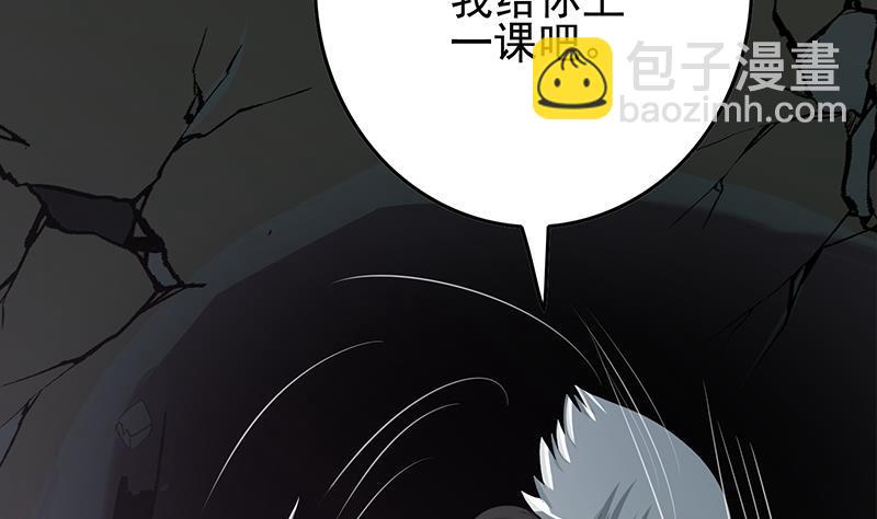 第264话 破绽70
