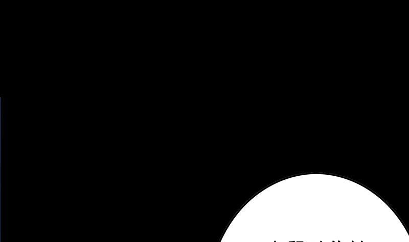 第264话 破绽75