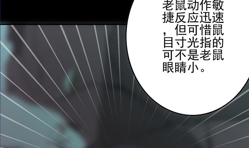 第264话 破绽76