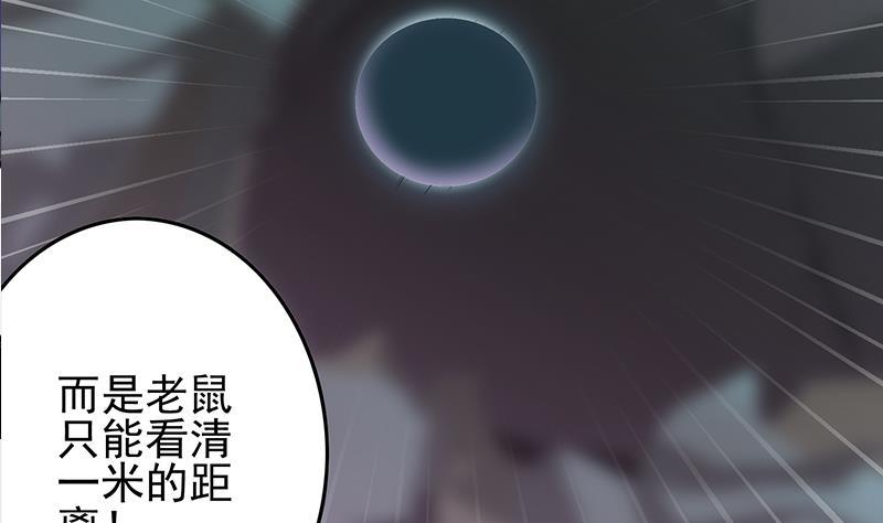 第264话 破绽77