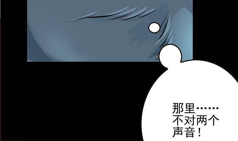 第264话 破绽79