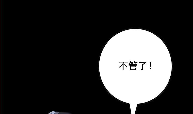 第264话 破绽84