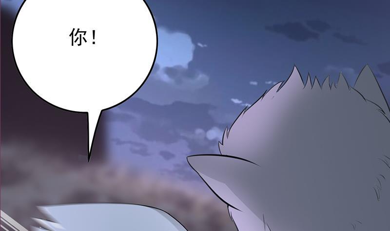 第264话 破绽88