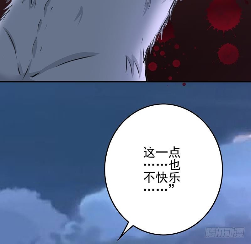 第265话 一起回家12