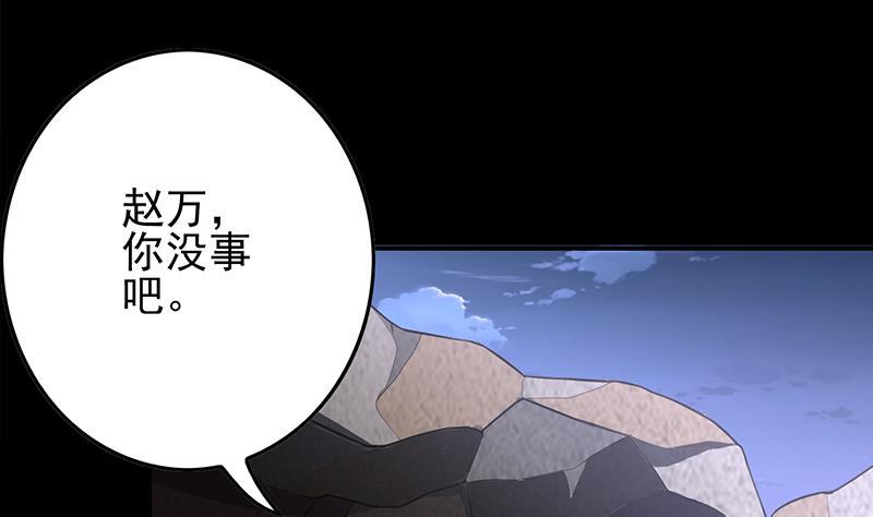 第265话 一起回家18