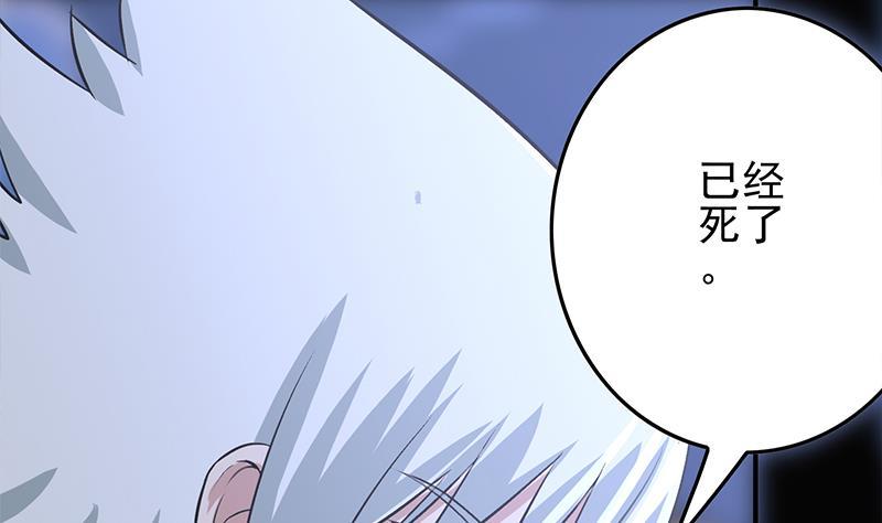 第265话 一起回家24
