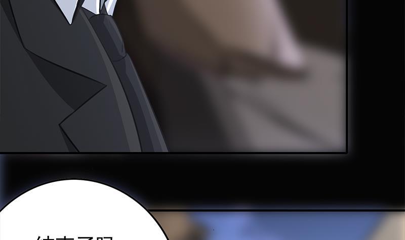 第265话 一起回家26