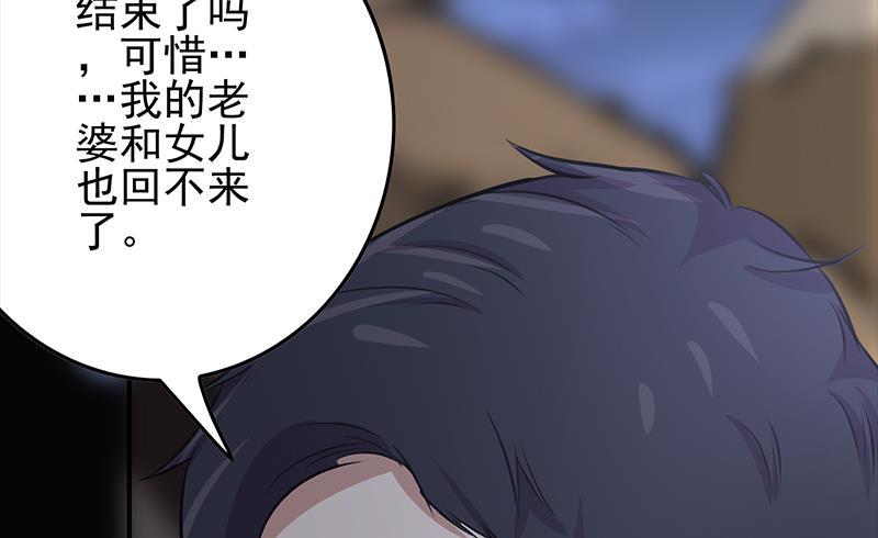第265话 一起回家27