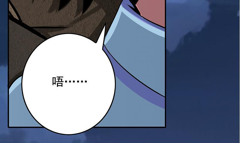 第265话 一起回家32