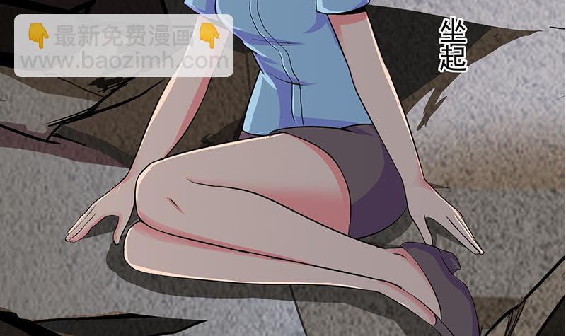 第265话 一起回家35
