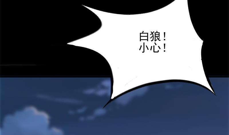 第265话 一起回家39