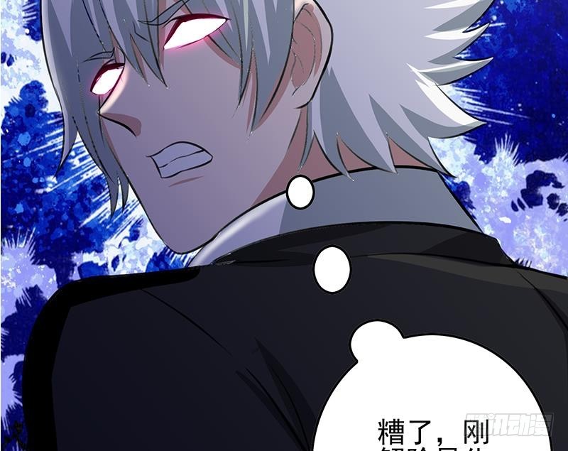 第265话 一起回家49