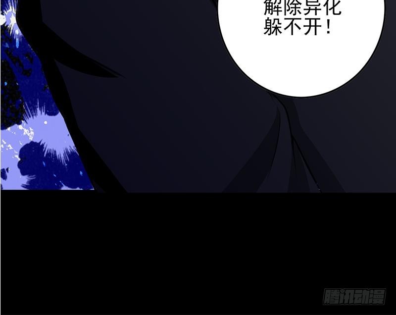 第265话 一起回家54