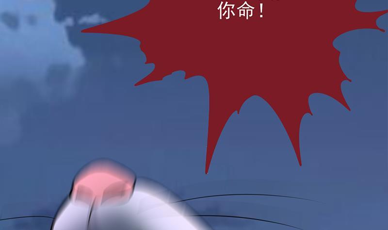 第265话 一起回家6
