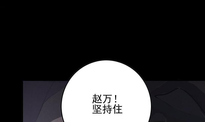 第265话 一起回家69