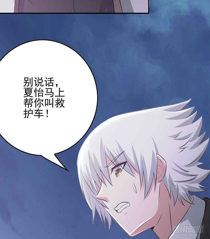 第265话 一起回家74