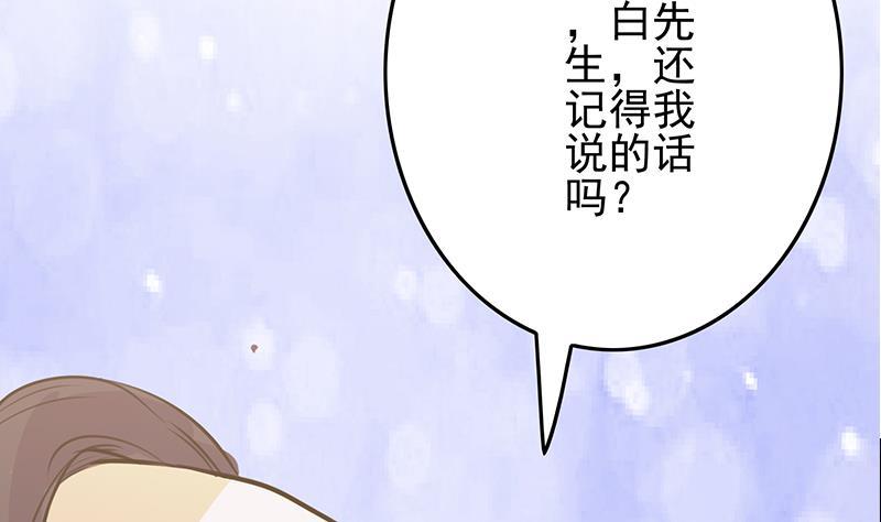 第265话 一起回家77