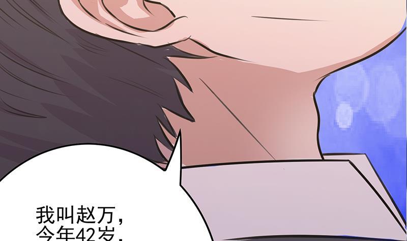 第265话 一起回家79