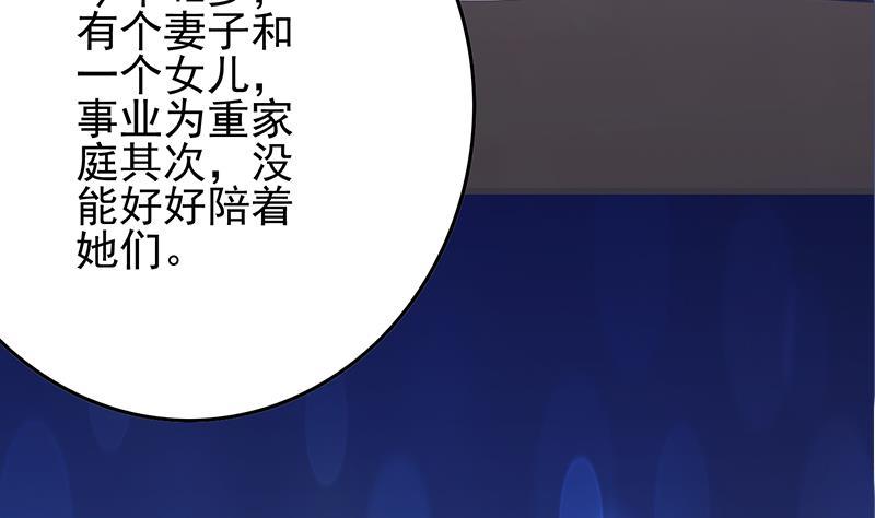第265话 一起回家80
