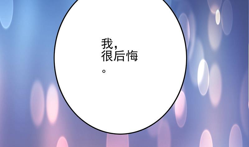 第265话 一起回家82