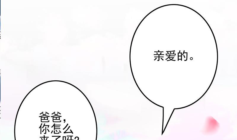 第265话 一起回家85