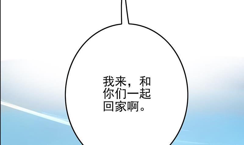 第265话 一起回家90