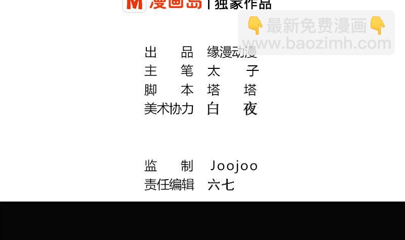 第266话 内鬼1