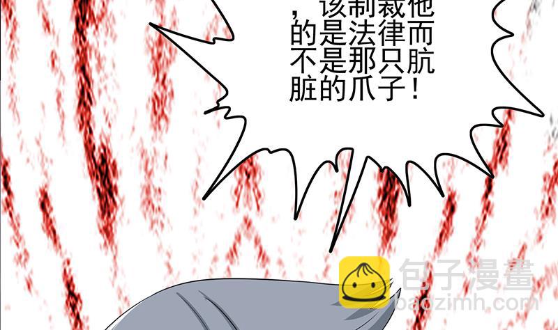 第266话 内鬼18