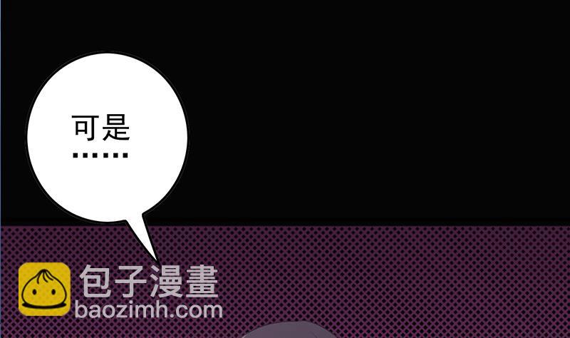 第266话 内鬼21