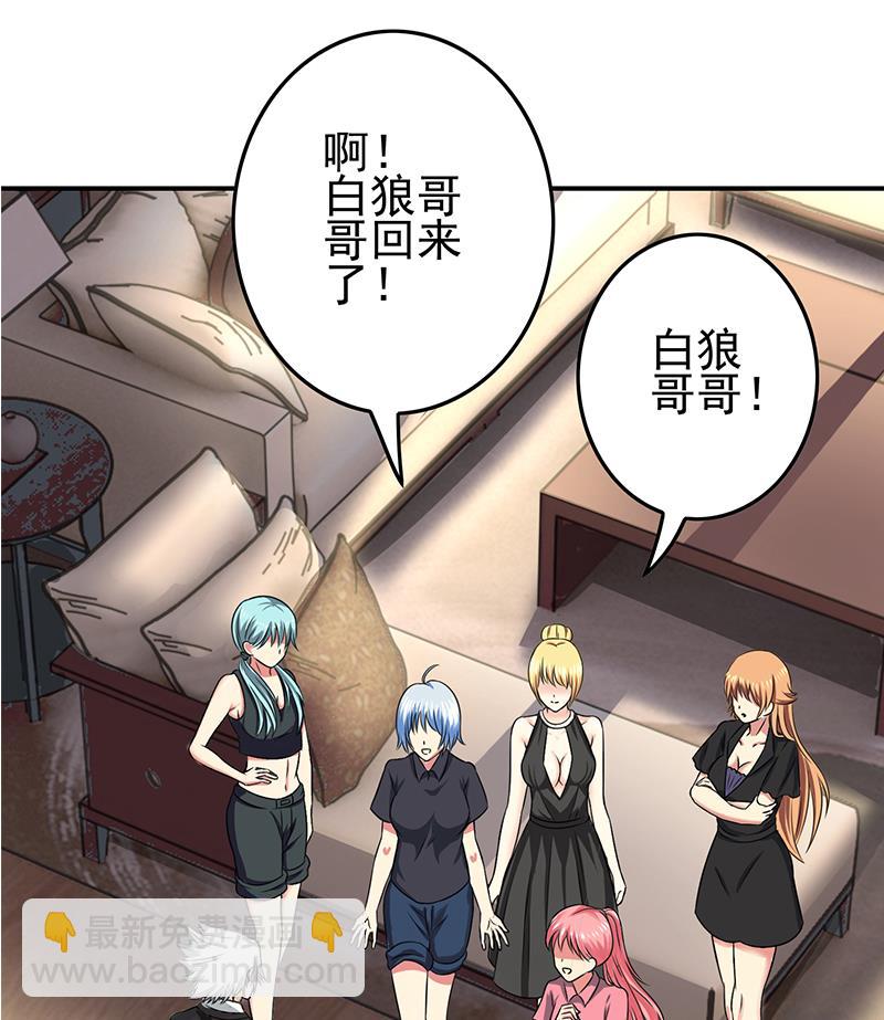 第266话 内鬼31