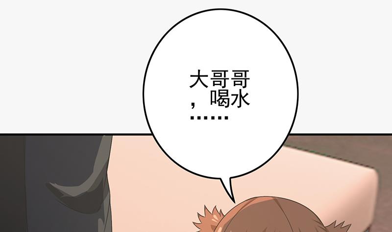 第266话 内鬼39